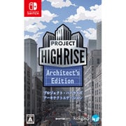 プロジェクト・ハイライズ アーキテクトエディション [Nintendo Switchソフト]