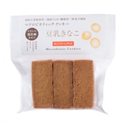 マクロビオティッククッキー 豆乳きなこ 9枚