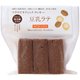 マクロビオティッククッキー 豆乳ラテ 9枚