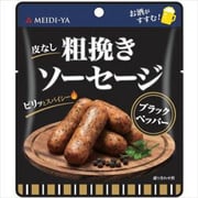 MY 粗挽きソーセージ ブラックペッパー 40g