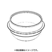 320VV025 [内釜]