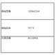 320A2334 [内蓋K]
