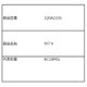 320A2335 [内蓋K]