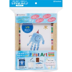 FirstArt A5 ゾウ HPSK-A5/H-1