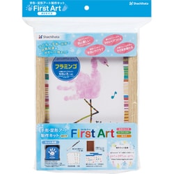 FirstArt A5 フラミンゴ HPSK-A5/H-2