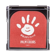 手形スタンプパッド PALM COLORS(パームカラーズ) あか HPS-A/H-R