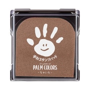 手形スタンプパッド PALM COLORS(パームカラーズ) ちゃいろ HPS-A/H-BR