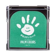 手形スタンプパッド PALM COLORS(パームカラーズ) みどり HPS-A/H-G