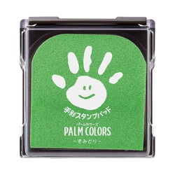 手形スタンプパッド PALM COLORS（パームカラーズ） きみどり HPS-A/H-YG