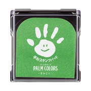 手形スタンプパッド PALM COLORS(パームカラーズ) きみどり HPS-A/H-YG