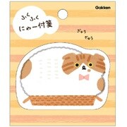 ふくふくにゃーふせん みっちり AM03469