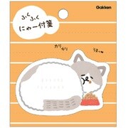 ふくふくにゃーふせん もぐもぐ AM03472
