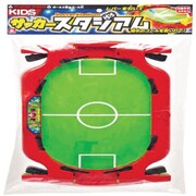 サッカースタジアム [対象年齢：3歳～]