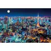 ヨドバシ.com - 51-253 東京夜景 [ジグソーパズル 1000ピース （完成