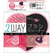 2WAYブラシクリーナー ピンク BC01