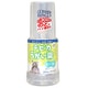 テピカ うがい薬CP ミント味 300mL [うがい薬]