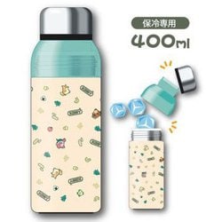 バンダイナムコ ステンレスボトル カービィデザイン 全3種セット 星のカービィ Kirby Diary obento ステンレスボトル カービィ