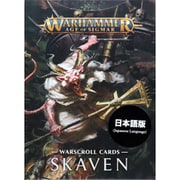 WARSCROLL CARDS: SKAVEN (JAPANESE)