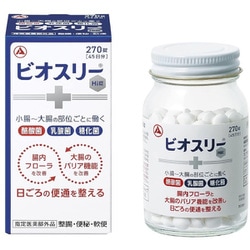 ヨドバシ.com - アリナミン製薬 ビオスリーHi錠 270錠 通販【全品無料