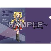 アイドルマスター ミリオンライブ！ A4クリアファイル ロイヤル・スターレットVer. エミリー・スチュアート [キャラクターグッズ]