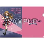アイドルマスター ミリオンライブ！ A4クリアファイル ロイヤル・スターレットVer. 高坂海美 [キャラクターグッズ]