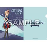 アイドルマスター ミリオンライブ！ A4クリアファイル ロイヤル・スターレットVer. 天空橋朋花 [キャラクターグッズ]