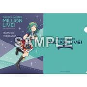 アイドルマスター ミリオンライブ！ A4クリアファイル ロイヤル・スターレットVer. 徳川マツリ [キャラクターグッズ]