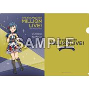 アイドルマスター ミリオンライブ！ A4クリアファイル ロイヤル・スターレットVer. 七尾百合子 [キャラクターグッズ]