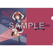 アイドルマスター ミリオンライブ！ A4クリアファイル ロイヤル・スターレットVer. 松田亜利沙 [キャラクターグッズ]