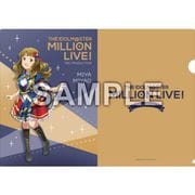 アイドルマスター ミリオンライブ！ A4クリアファイル ロイヤル・スターレットVer. 宮尾美也 [キャラクターグッズ]
