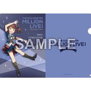 アイドルマスター ミリオンライブ！ A4クリアファイル ロイヤル・スターレットVer. 横山奈緒 [キャラクターグッズ]