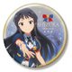アイドルマスター ミリオンライブ！ ビッグ缶バッジ ロイヤル・スターレットVer. 最上静香 [キャラクターグッズ]
