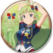 アイドルマスター ミリオンライブ！ ビッグ缶バッジ ロイヤル・スターレットVer. 島原エレナ [キャラクターグッズ]