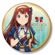 アイドルマスター ミリオンライブ！ ビッグ缶バッジ ロイヤル・スターレットVer. 田中琴葉 [キャラクターグッズ]