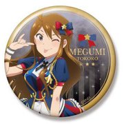 アイドルマスター ミリオンライブ！ ビッグ缶バッジ ロイヤル・スターレットVer. 所 恵美 [キャラクターグッズ]