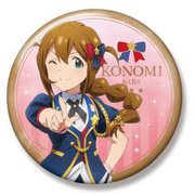 アイドルマスター ミリオンライブ！ ビッグ缶バッジ ロイヤル・スターレットVer. 馬場コノミ [キャラクターグッズ]
