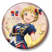 アイドルマスター ミリオンライブ！ ビッグ缶バッジ ロイヤル・スターレットVer. 福田ノリ子 [キャラクターグッズ]