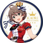 アイドルマスター ミリオンライブ！ ビッグ缶バッジ シャイニートリニティVer. 桜守歌織 [キャラクターグッズ]