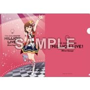 アイドルマスター ミリオンライブ！ A4クリアファイル シャイニートリニティVer. 春日未来 [キャラクターグッズ]