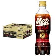 メッツ コーラ 480ml×24本