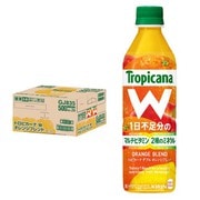 トロピカーナ W オレンジブレンド 500ml×24本