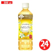 贅沢香茶 ジャスミンティー 500ml×24本