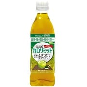 大人のカロリミット 玉露仕立て緑茶プラス 500ml×24本 [機能性飲料]