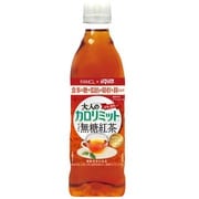 大人のカロリミット すっきり無糖紅茶 500ml×24本 [機能性飲料]