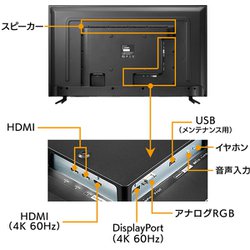 ヨドバシ.com - アイ・オー・データ機器 I-O DATA LCD-M4K432XDB [4K