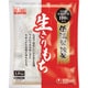 低温製法米の生きりもち 1.8kg