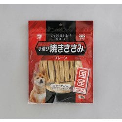 TYS-130P 手造り焼きささみプレーン 130g