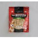 TYS-130V 手造り焼きささみ野菜入り 130g
