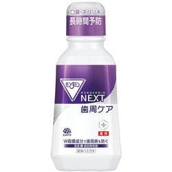 ヨドバシ.com - モンダミン モンダミン NEXT 歯周ケア 380mL [液体