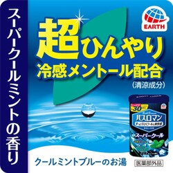 ヨドバシ.com - バスロマン バスロマン スーパークール 600g [入浴剤